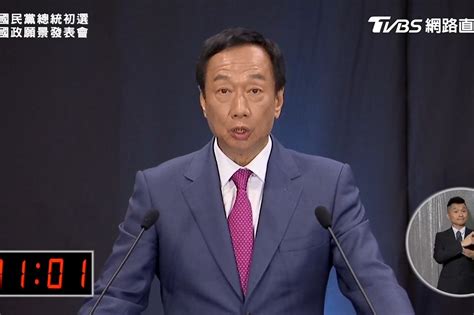 東南西北董事長|自稱中華民國最強外掛！郭台銘「東南西北」拚經濟政策大解析